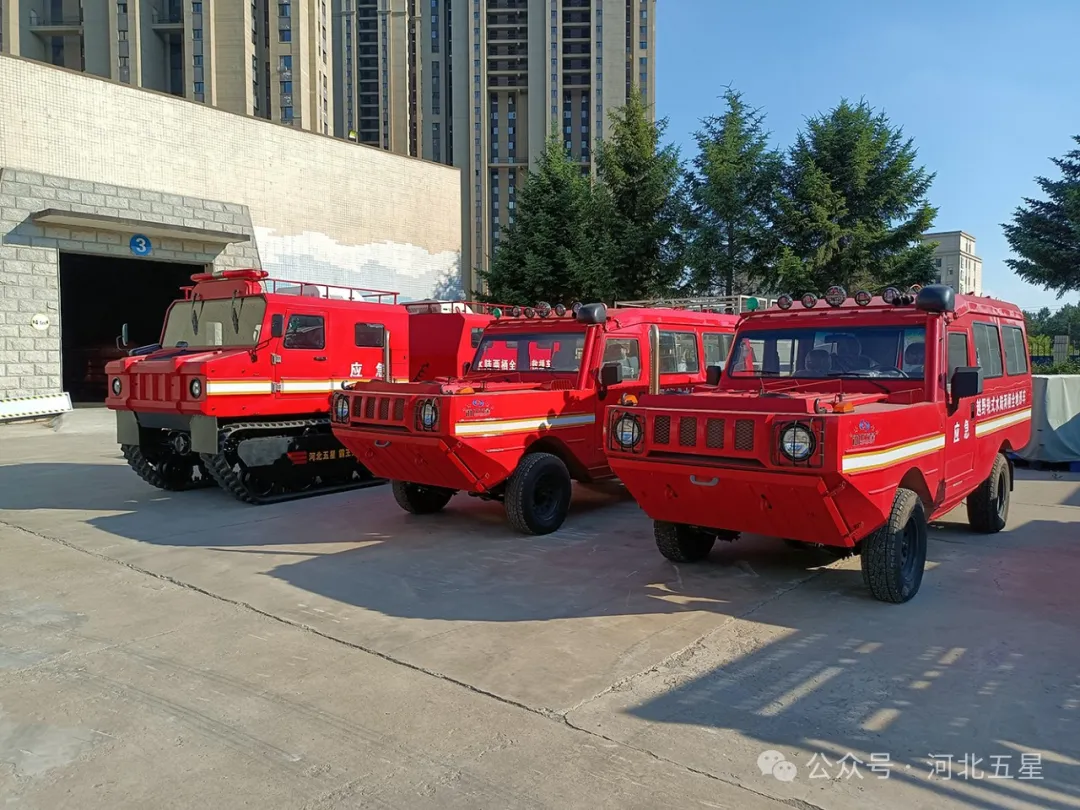 “一萬(wàn)億國(guó)債資金應(yīng)急救援能力提升工程項(xiàng)目”河北五星抗洪搶險(xiǎn)、應(yīng)急救援、地震地質(zhì)災(zāi)害救援裝備連連中標(biāo)！河北五星中標(biāo)交貨集錦！